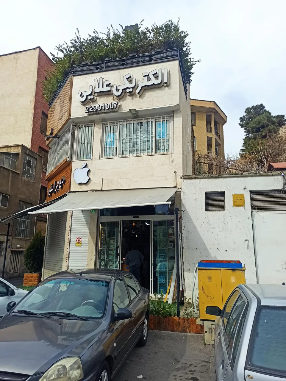 الکتریکی علائی - تصویر 2