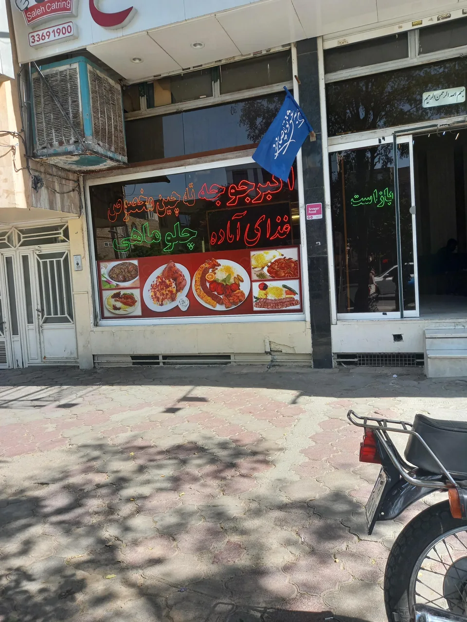 رستوران صالح - تصویر 2
