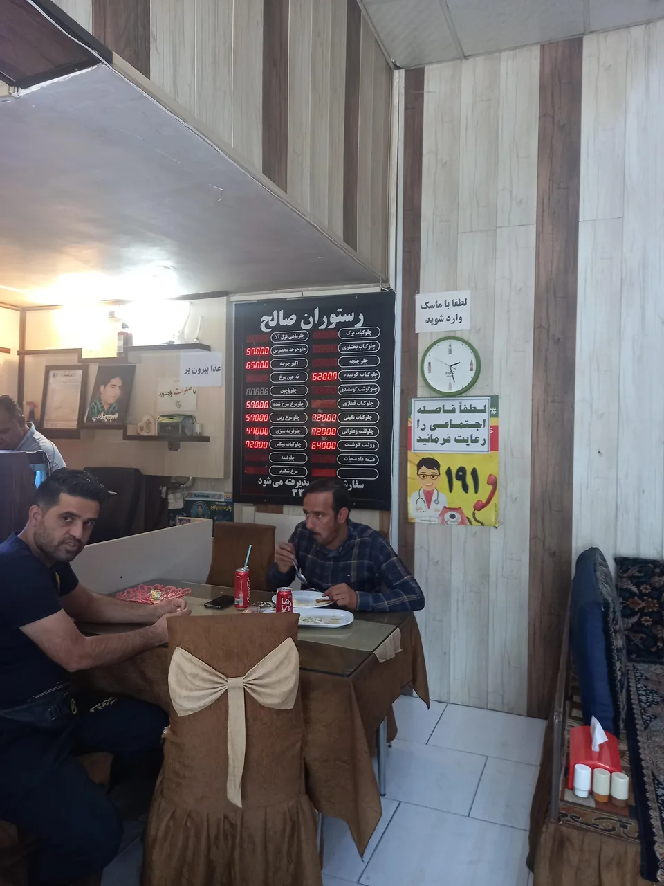 رستوران صالح - تصویر 3