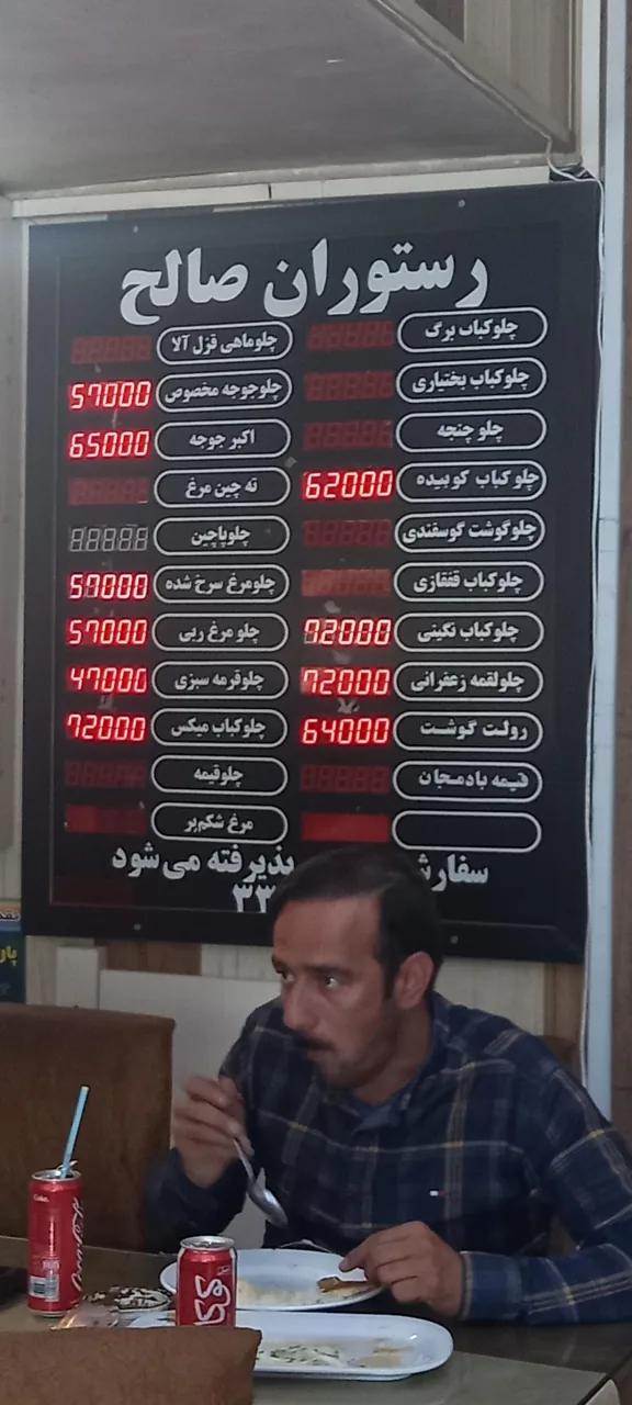 رستوران صالح - تصویر 6