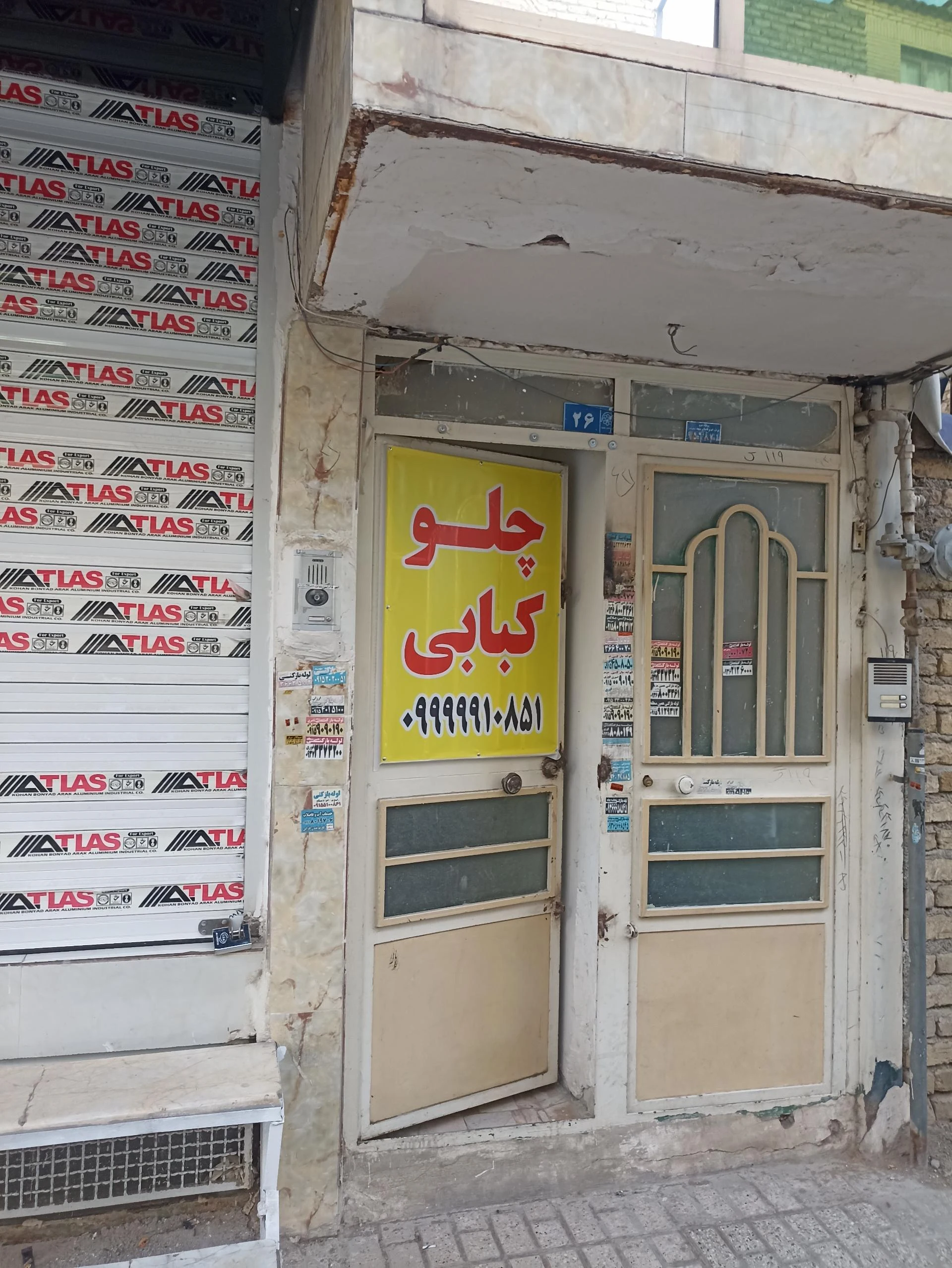 کبابی ریحون - کبابی و چلوکبابی در مشهد - تصویر 3