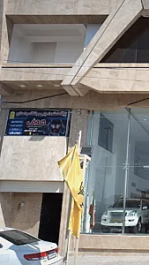 پایگاه استعداد یابی و باشگاه بدنسازی هدف