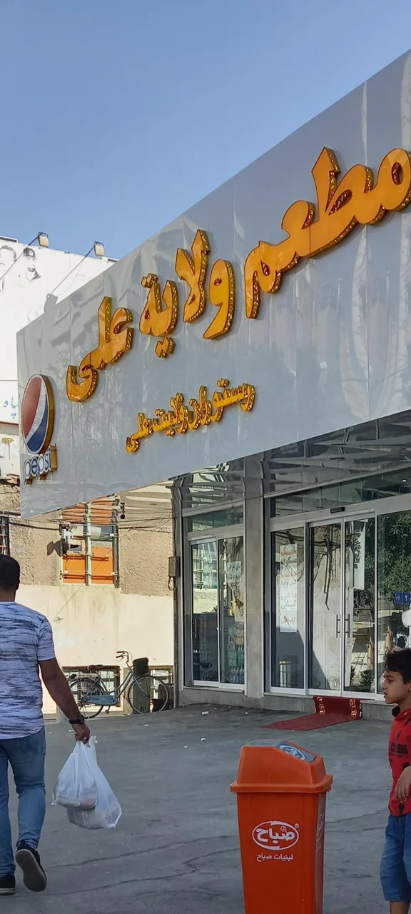 کبابی محمد - تصویر 6