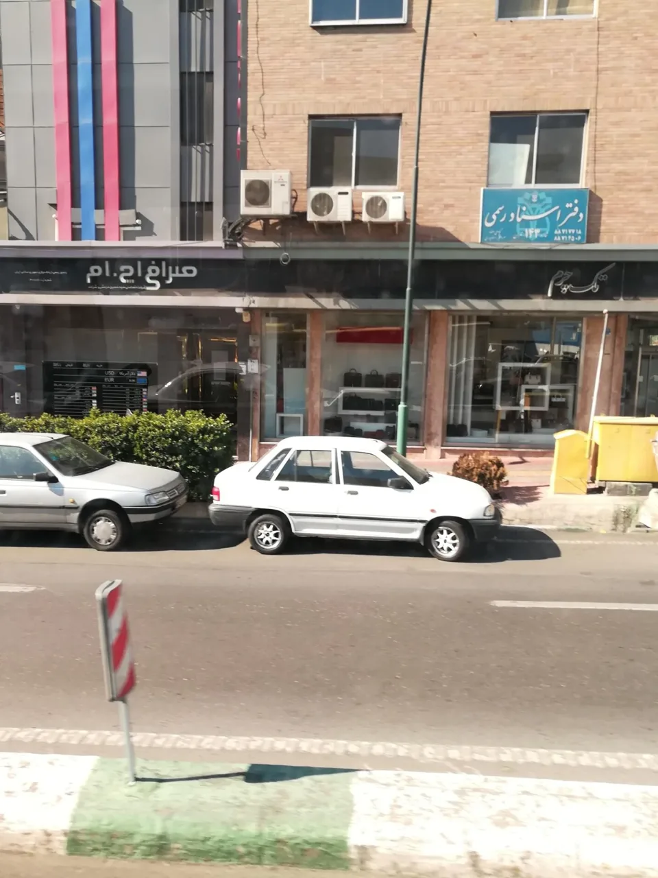 صرافی اچ ام - تصویر 3