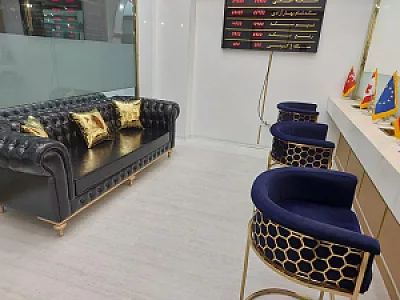 سکه سنتر (مرکز سکه) Coin Center