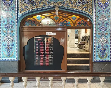 صرافی بابک اردوخانی