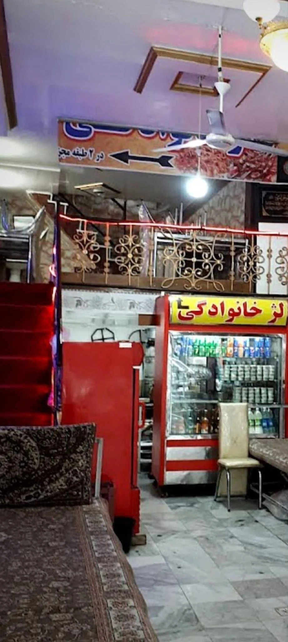 قابلی گل آقا - رستوران در مشهد - تصویر 4