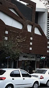 صرافی بیوک