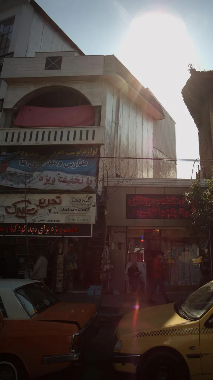 تحریر شاپرک