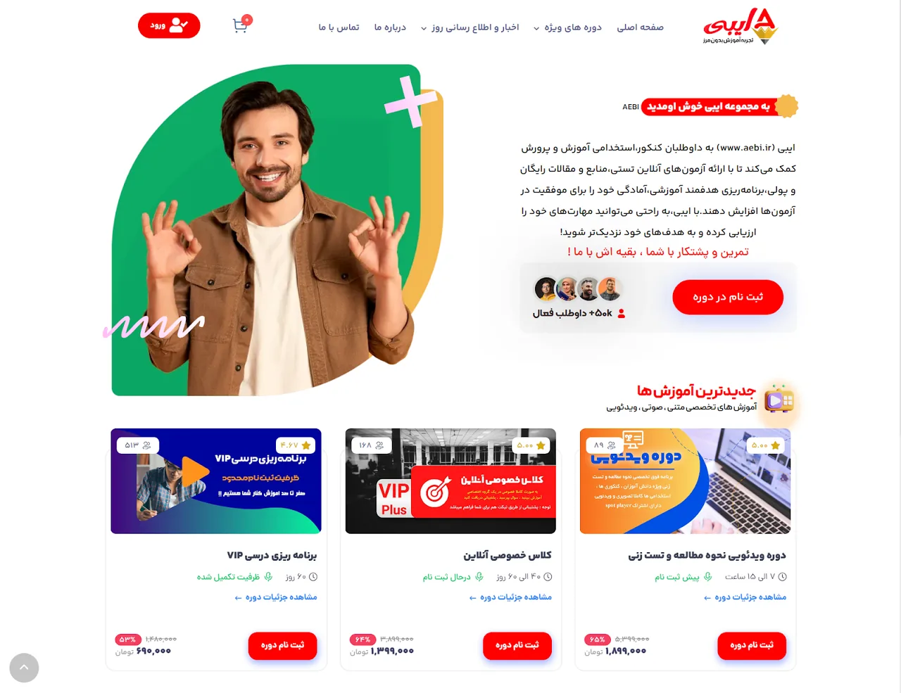 صرافی تهران - تصویر 3