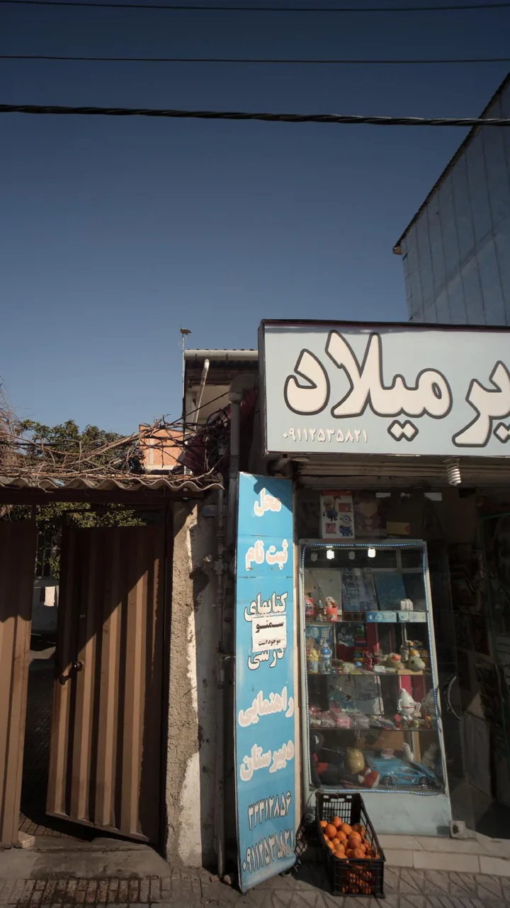 تحریر میلاد