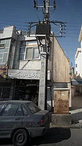 کتاب و نوشت افزار علی