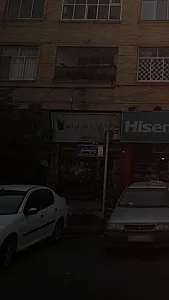 لوازم تحریر بوف
