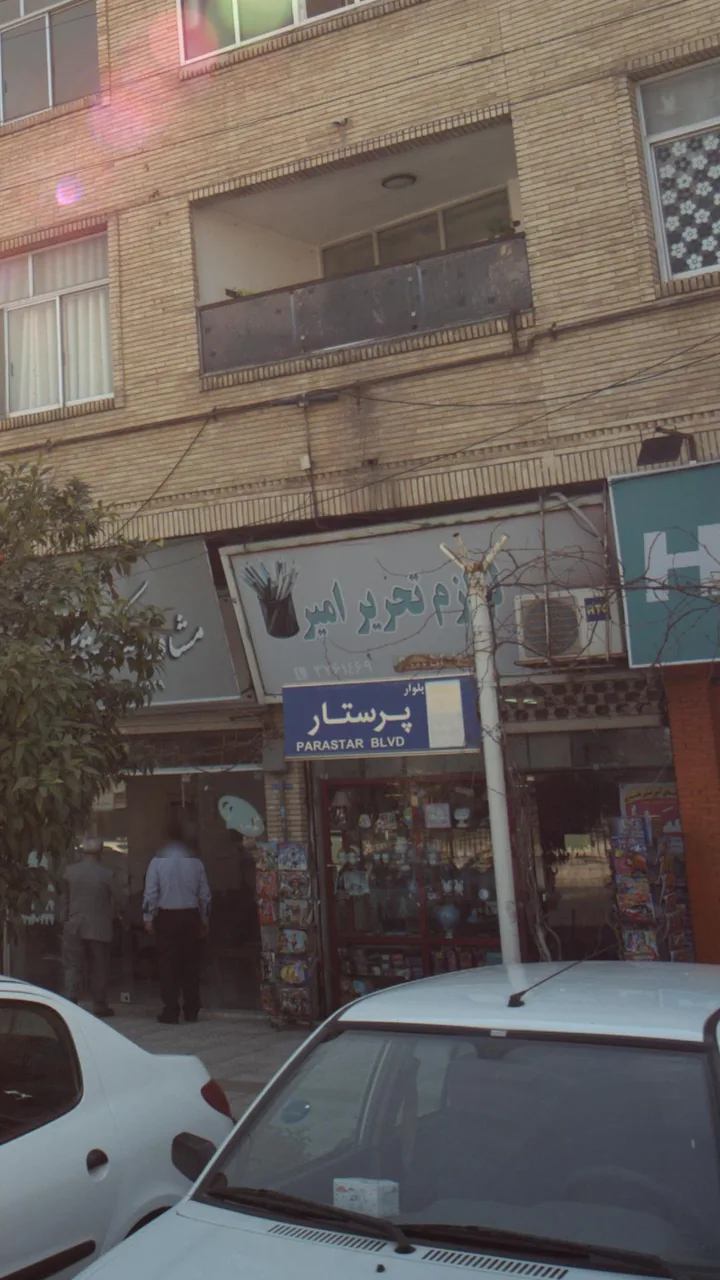 لوازم تحریر بوف - تصویر 3