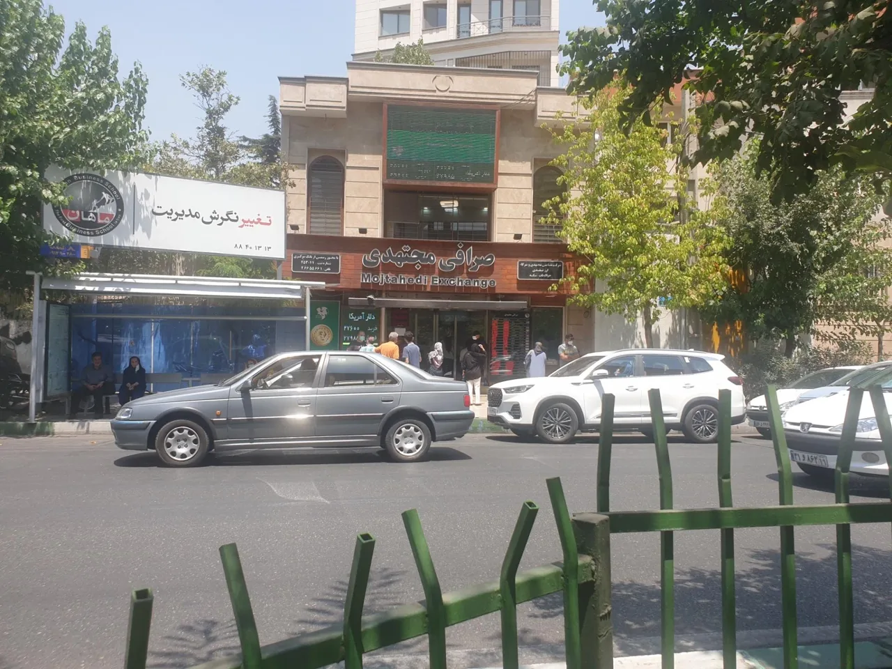 صرافی مجتهدی - تصویر 4