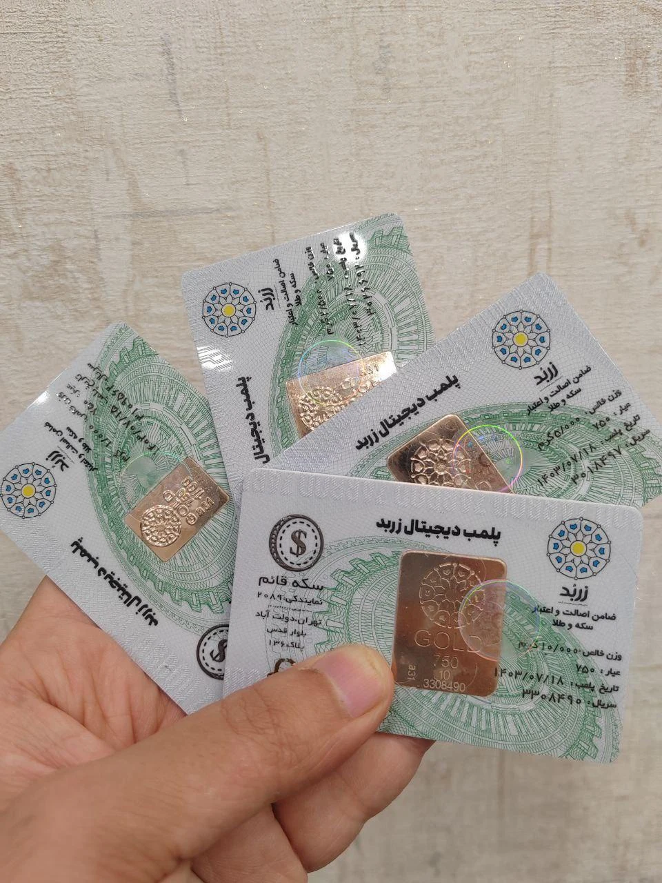 سکه قائم - تصویر 2