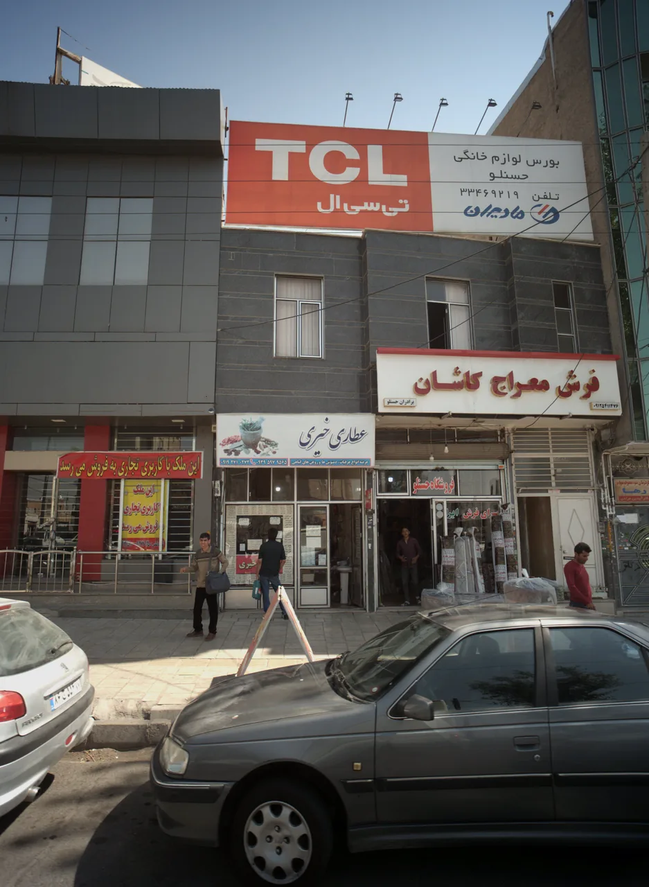بورس لوازم خانگی حسنلو - لوازم خانگی در زنجان