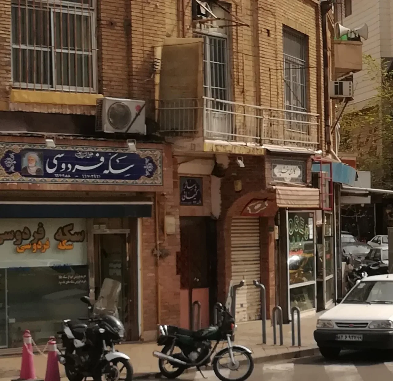سکه فردوسی - تصویر 4