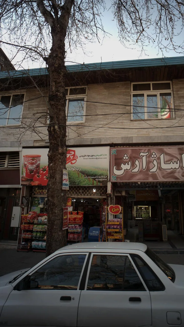 فروشگاه مواد غذایی و بهداشتی آیتی - تصویر 3