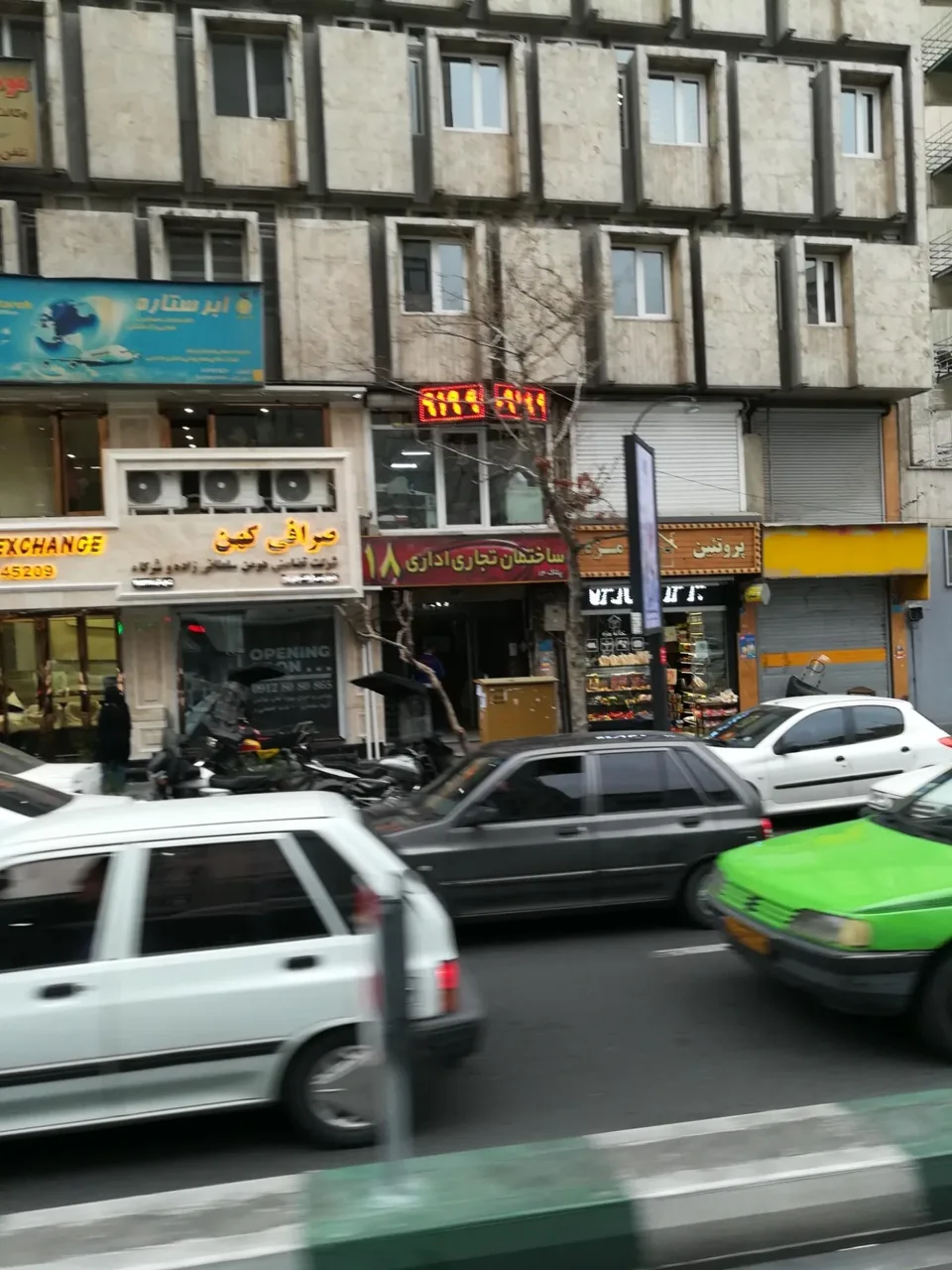 صرافی کهن - تصویر 3