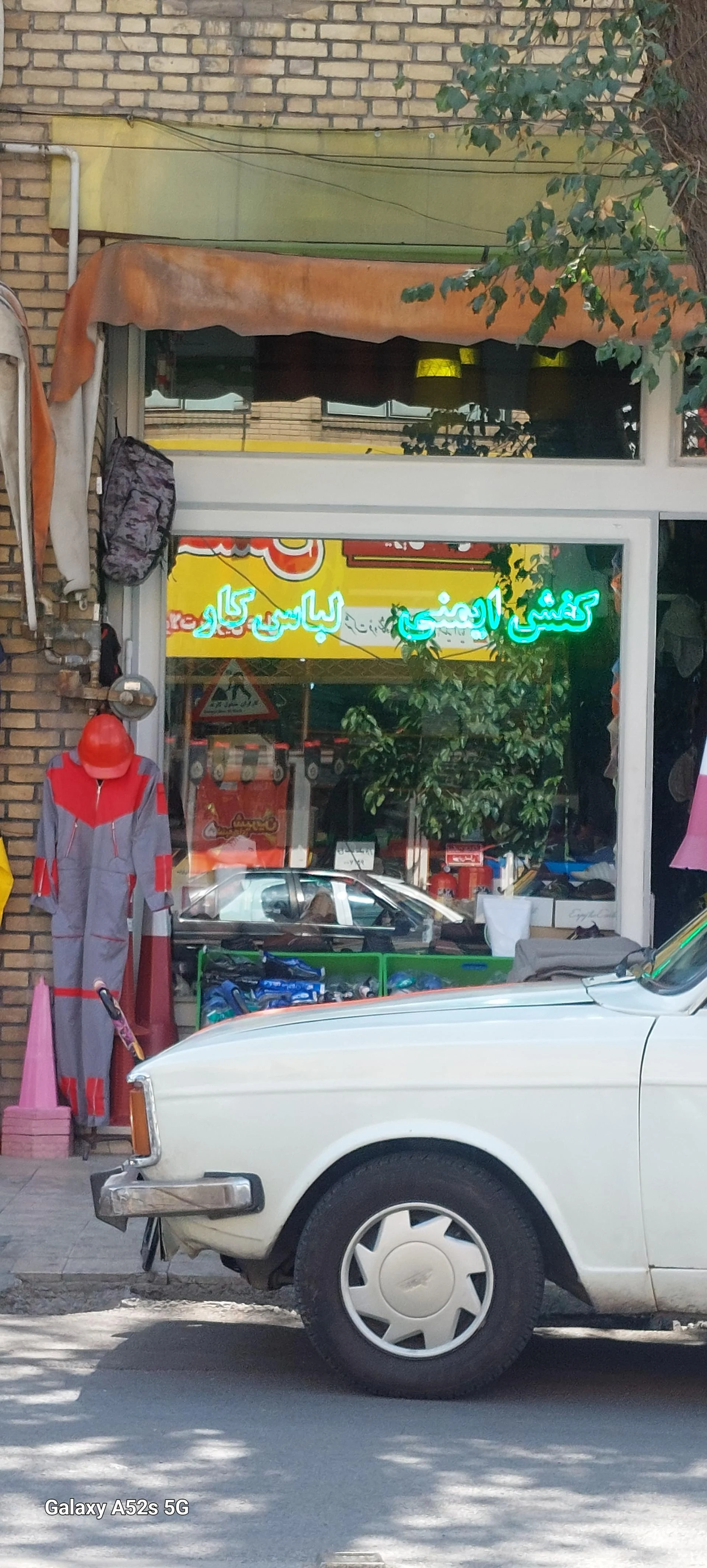 الکترو ایمن