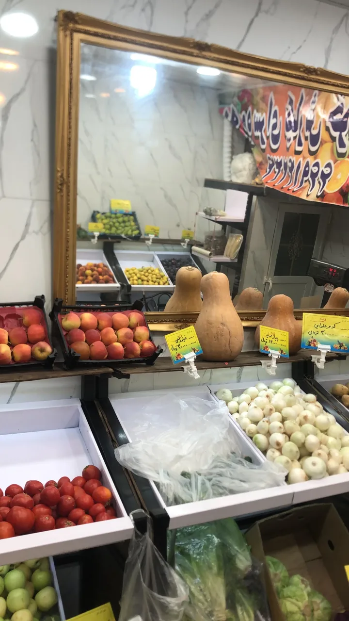 میوه سرای کیارش - تصویر 5
