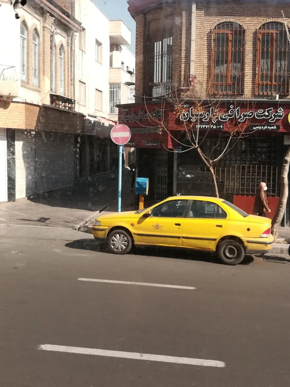 شرکت صرافی پارسیان - تصویر 3