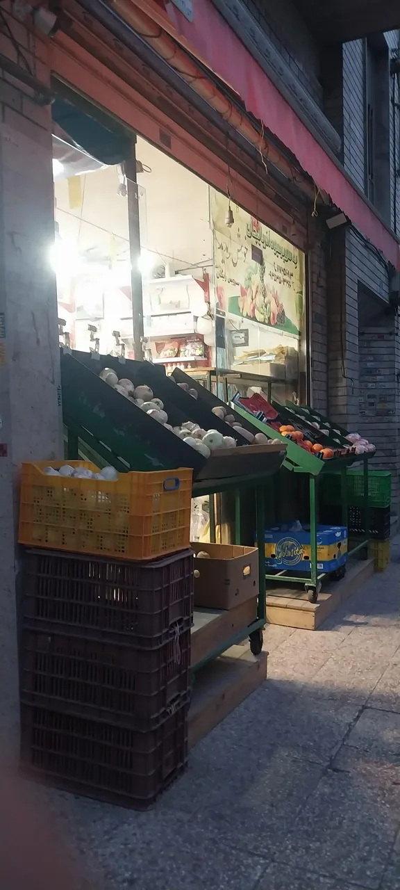 سوپر میوه آذربایجان - تصویر 3