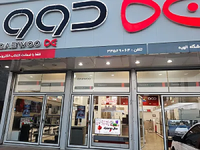 اره تیزکنی وفا