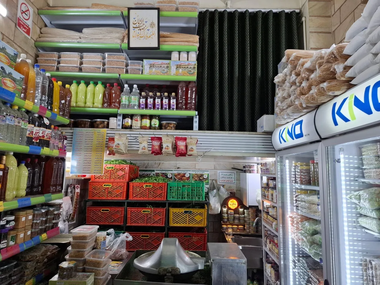 سبزی خردکنی ریحانه - تصویر 2