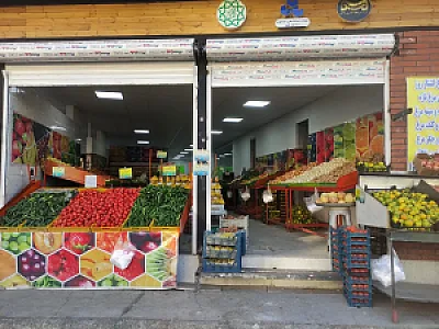 بازار میوه و تره بار یادگار