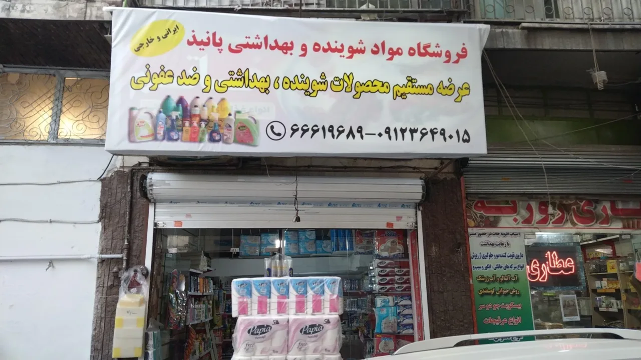 سبزی خردکنی گلچین - تصویر 3