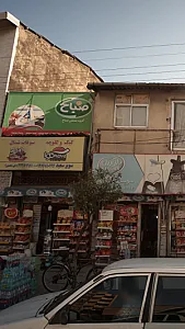 سوپر سعید