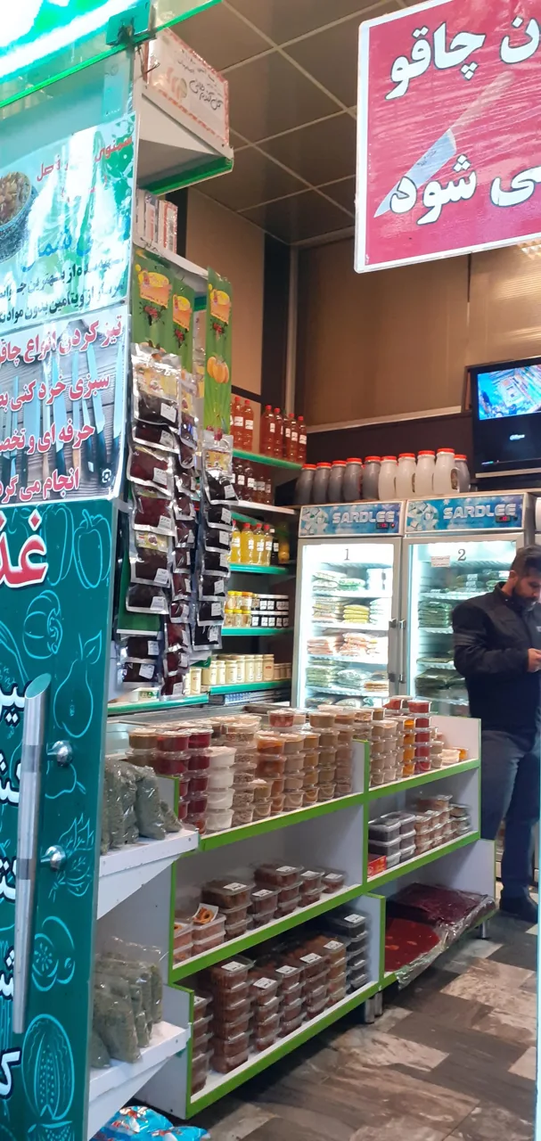 سبزی خردکنی بانوی شمال - تصویر 5