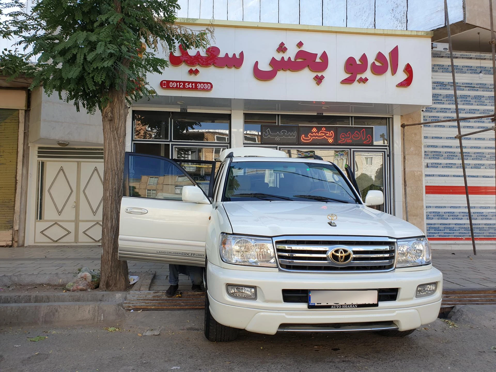 صداگستر سیستم صوت