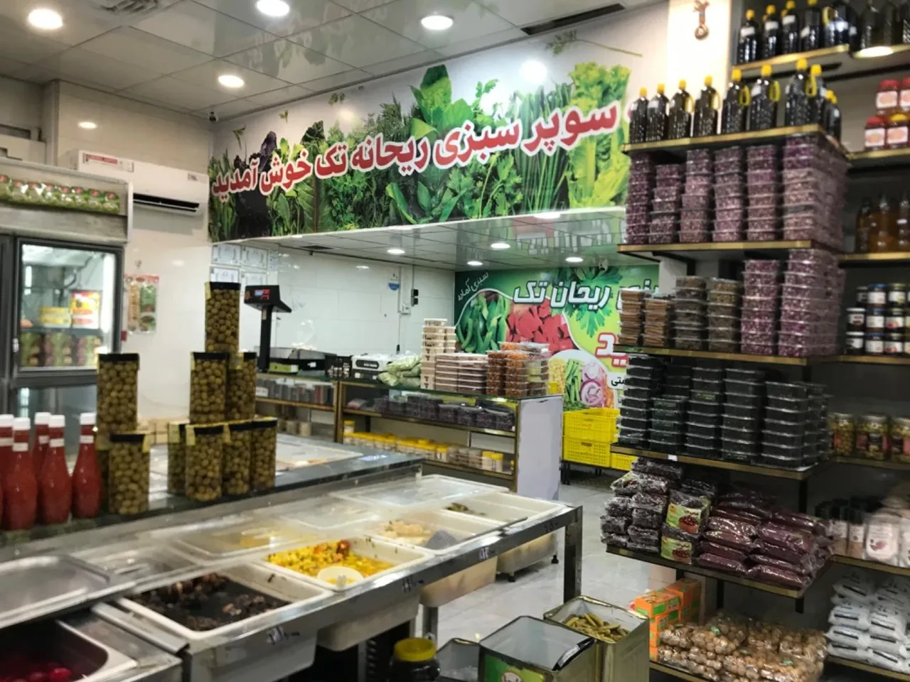سبزی خرد کنی ریحانه تک - تصویر 5