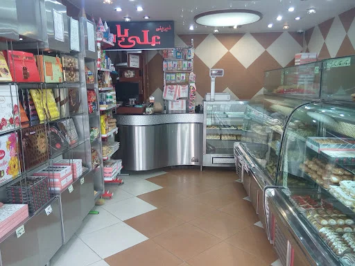 قنادی علی بابا