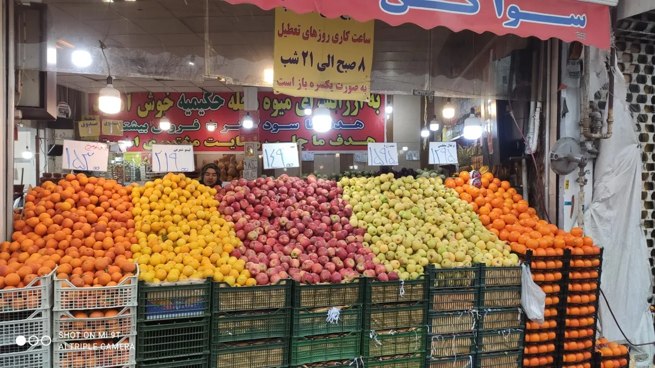ارزانسرای میوه محله حکیمیه - تصویر 4