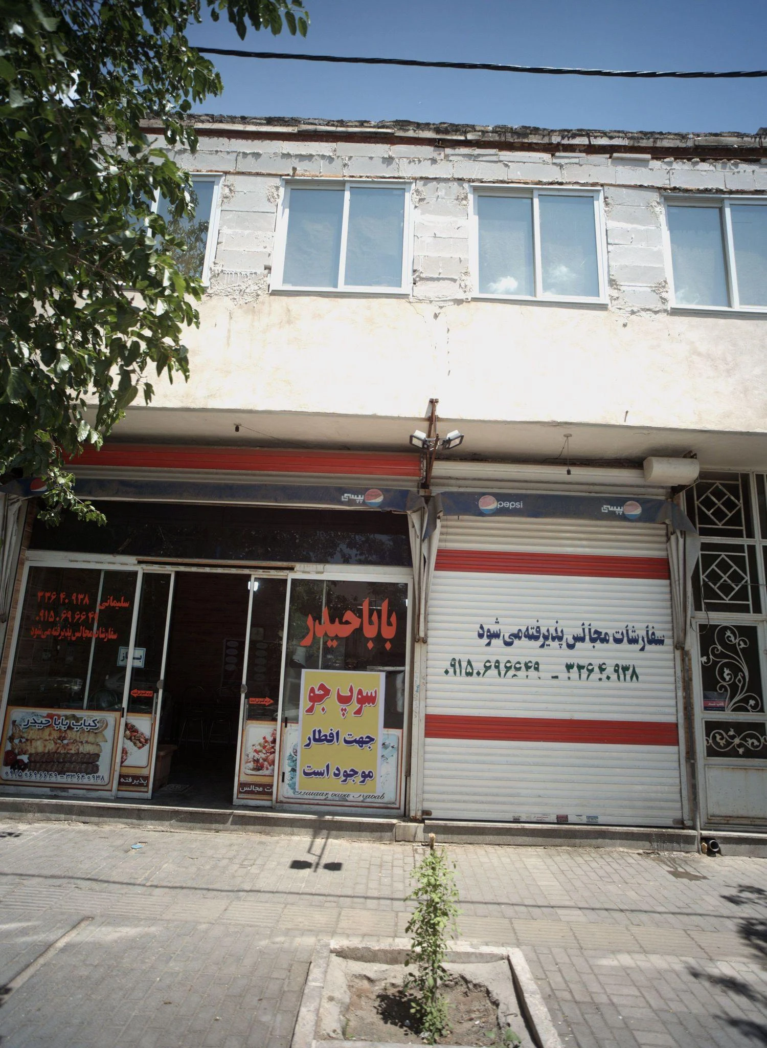 رستوران بابا حیدر - رستوران در مشهد