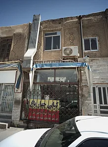 کبابی چهارباغ