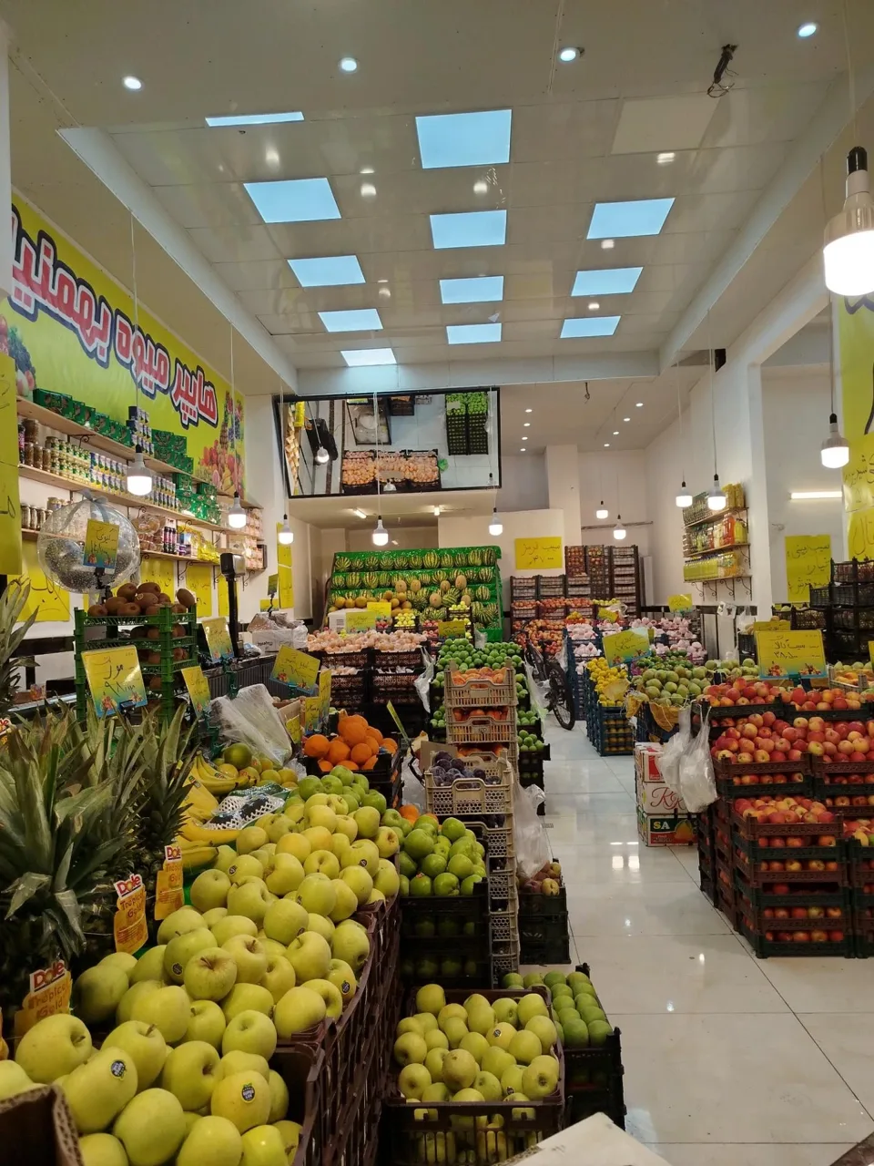 هایپر میوه بهمنیار - تصویر 2