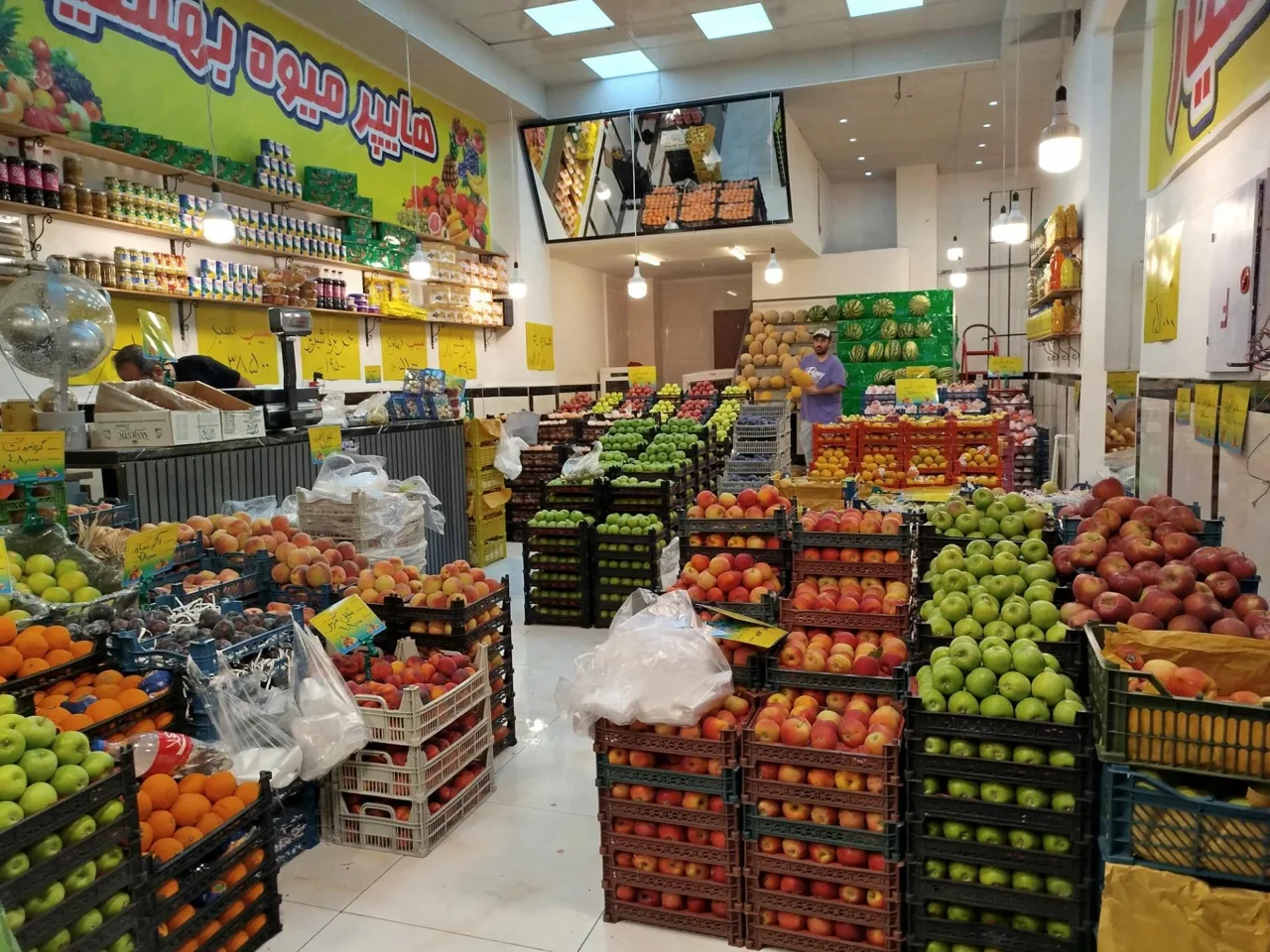 هایپر میوه بهمنیار - تصویر 3