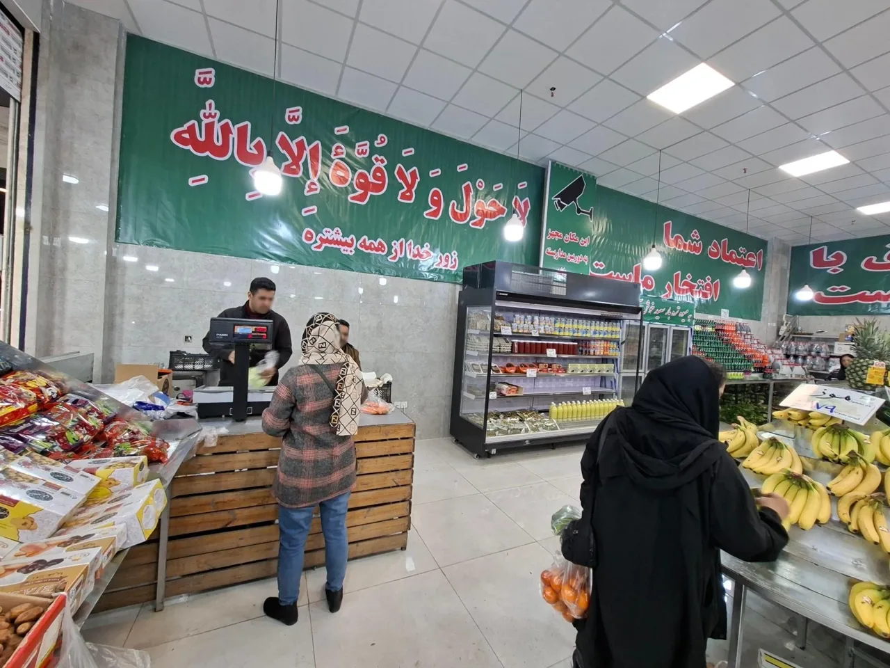 میوه تره بار سعید - تصویر 4