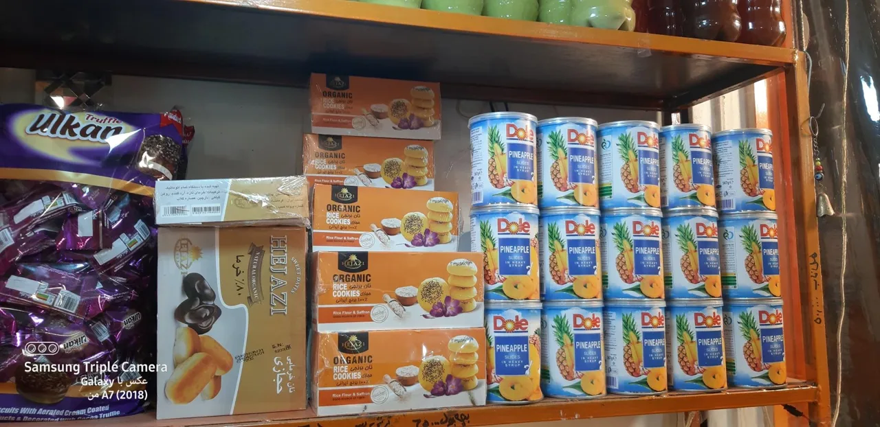 سوپر میوه باران - تصویر 4