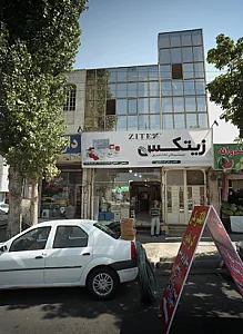 الکتریکی گرمانور