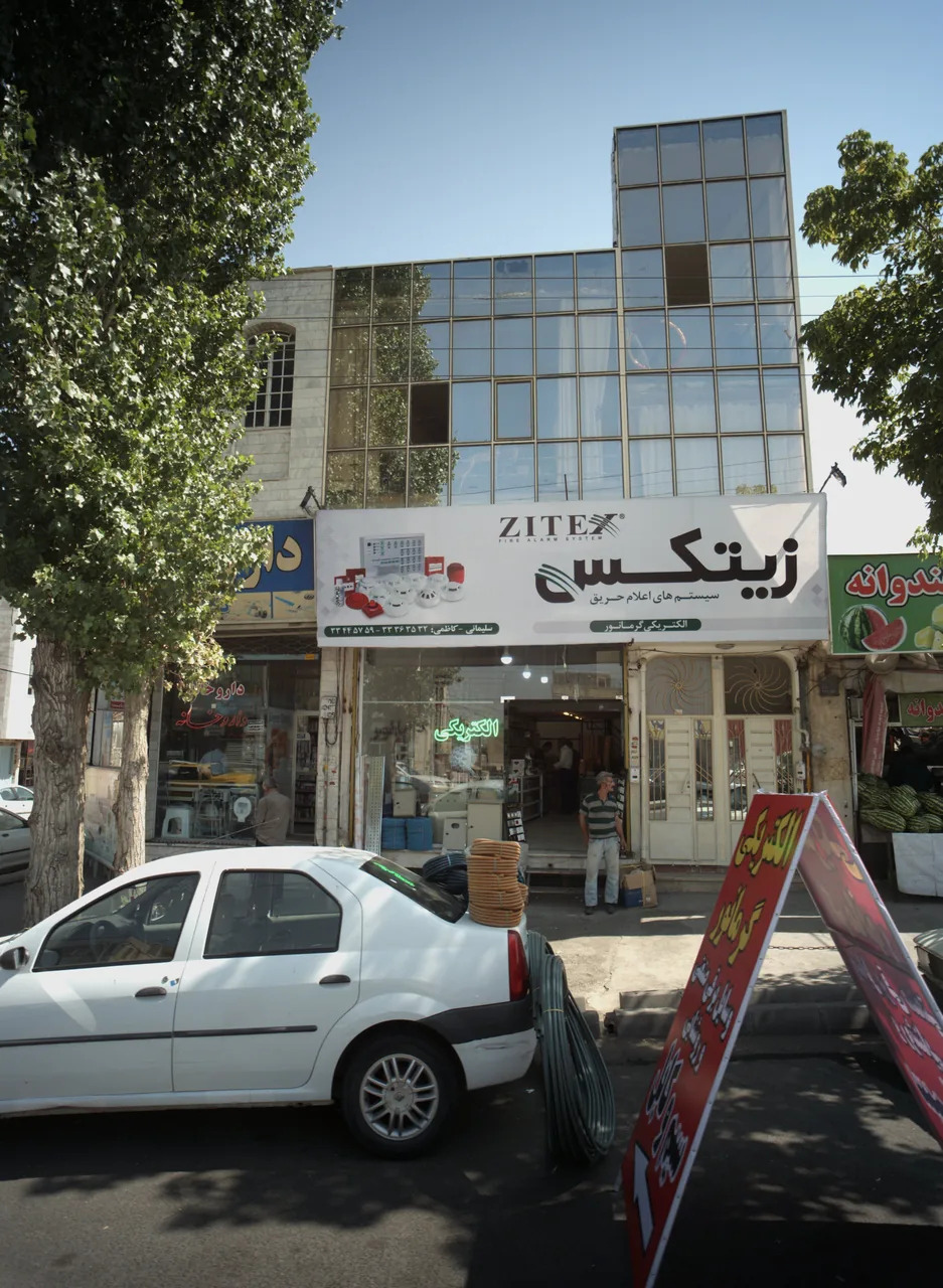 الکتریکی گرمانور - لوازم برقی و الکتریکی در زنجان