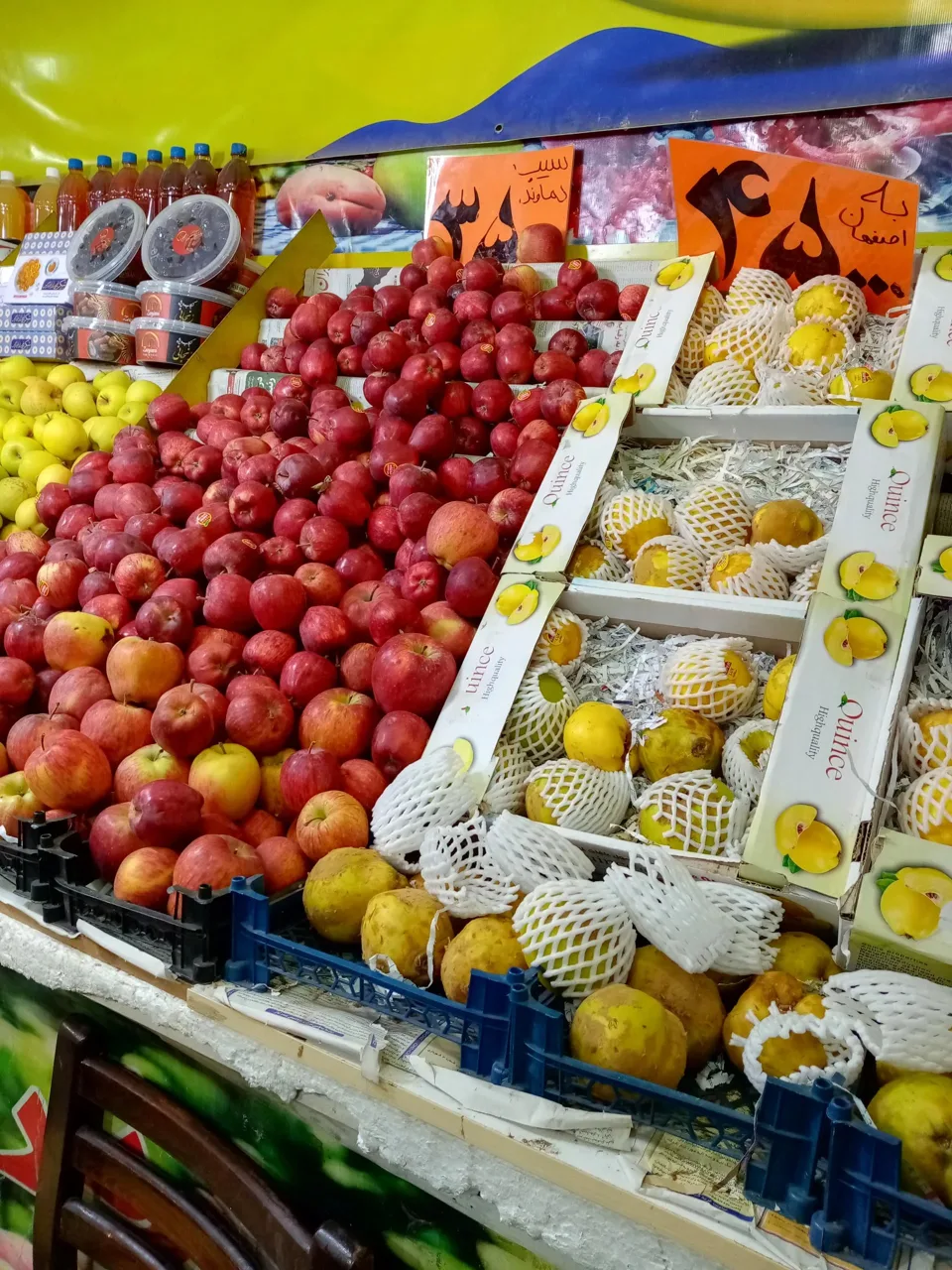 سوپر میوه پنج تن (شعبه ۲) - تصویر 2