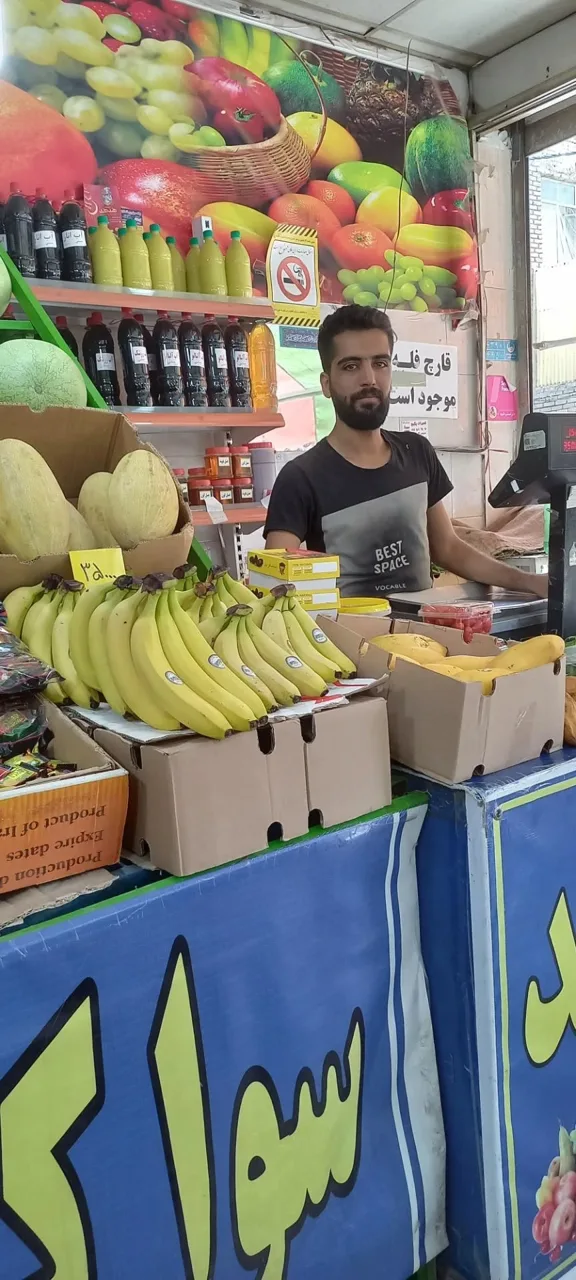 سوپر میوه چهار فصل - تصویر 5