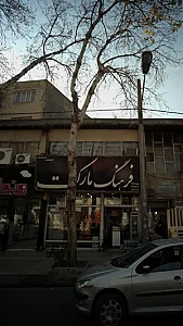 فرهنگ مارکت