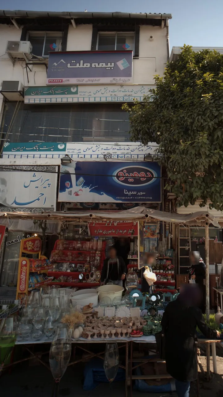 سوپر سینا - تصویر 2